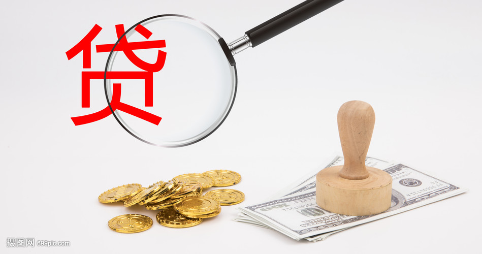 重庆个人放款
